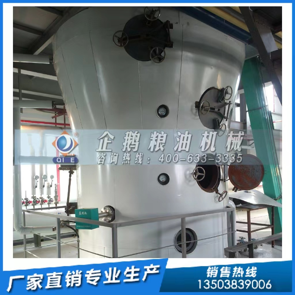 糧油浸出設備對溶劑有什么要求？企鵝糧油機械為您解答